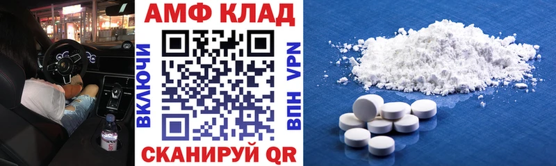 Амфетамин Premium Собинка