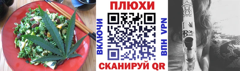 Еда ТГК конопля  Собинка 