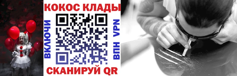 мега ССЫЛКА Собинка COCAIN Эквадор купить