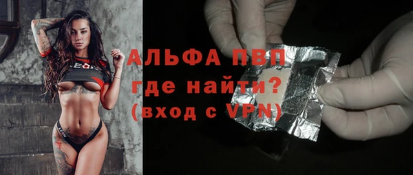 jwh Абаза