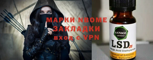 Альфа ПВП Алзамай