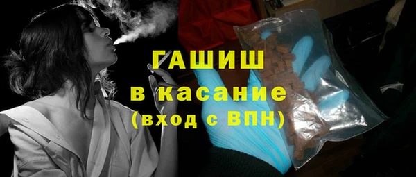 jwh Абаза