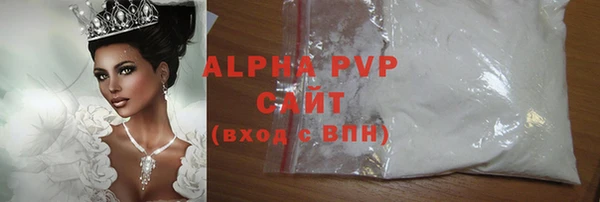 тгк Алексин