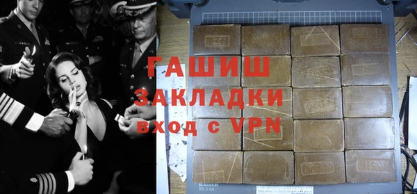 герыч Абдулино