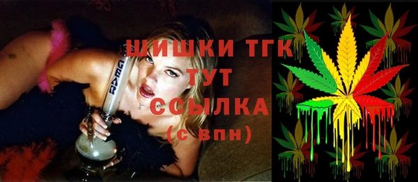 герыч Абдулино