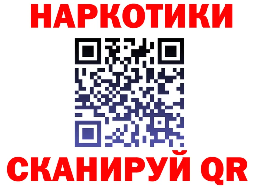 А ПВП Crystall зеркало дарк нет kraken Собинка