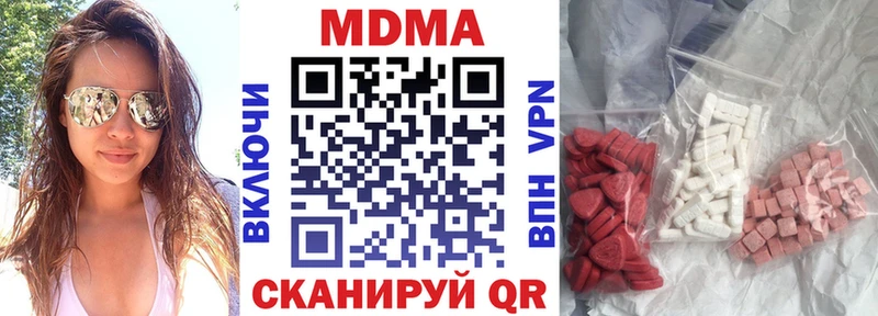 МДМА молли  Собинка 