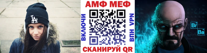 МЕТАМФЕТАМИН витя Собинка