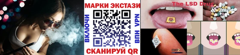 Наркотические марки 1,5мг  гидра маркетплейс  Собинка  наркотики 