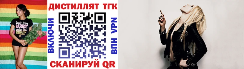 ТГК гашишное масло  Собинка 